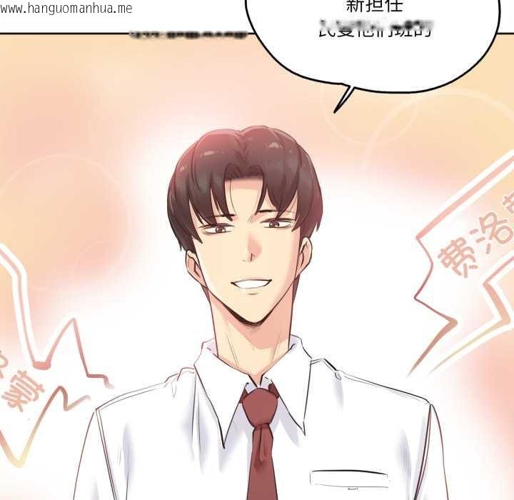 韩国漫画爸爸也疯狂韩漫_爸爸也疯狂-第35话在线免费阅读-韩国漫画-第71张图片