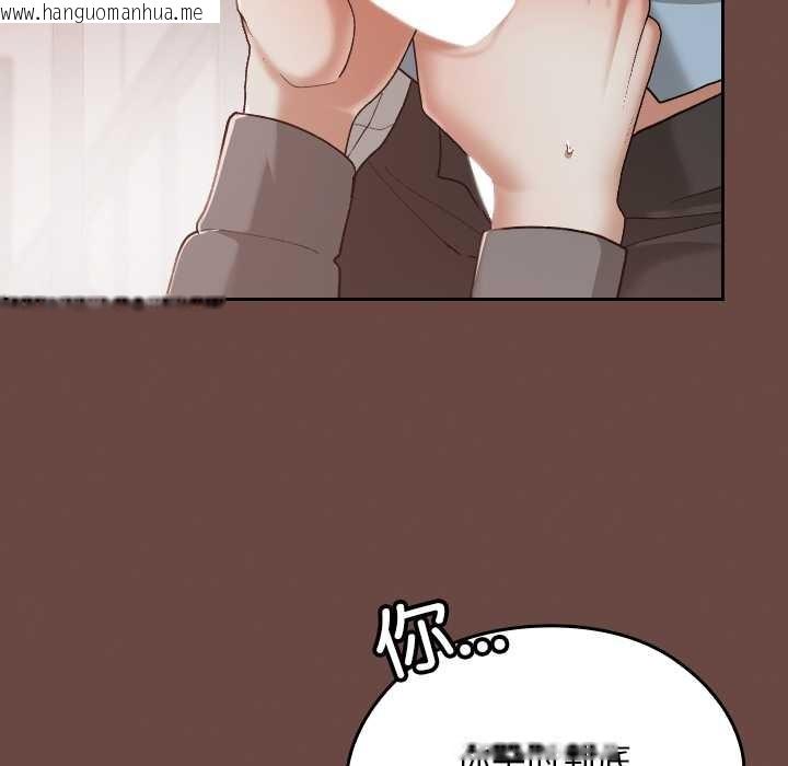 韩国漫画校花的双面生活韩漫_校花的双面生活-第15话在线免费阅读-韩国漫画-第86张图片