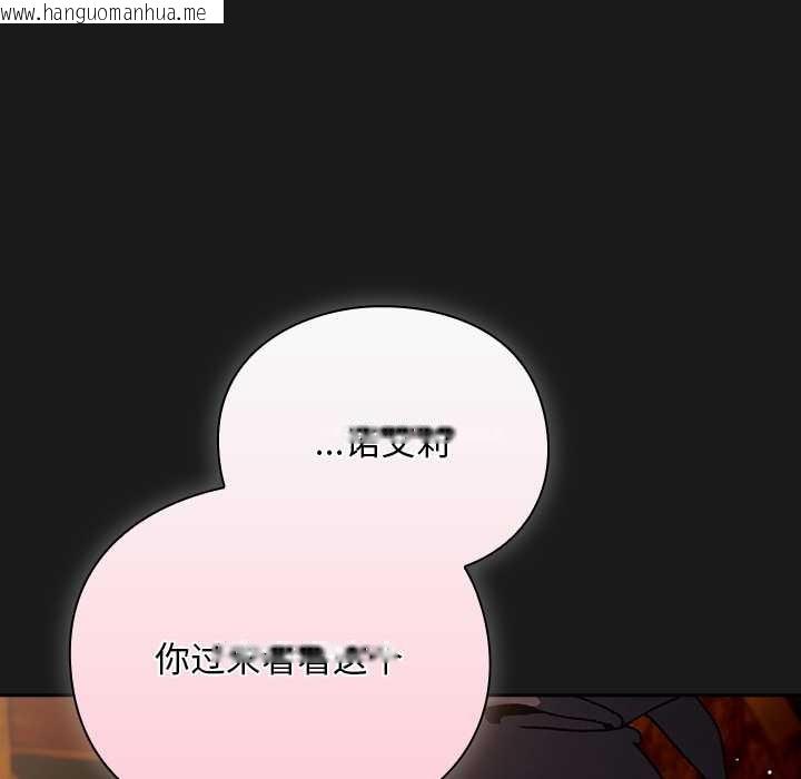 韩国漫画男人稀缺的异世界韩漫_男人稀缺的异世界-第11话在线免费阅读-韩国漫画-第55张图片