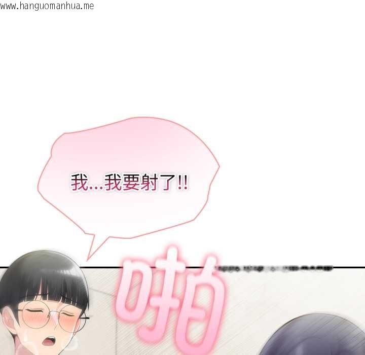 韩国漫画夫妇游戏韩漫_夫妇游戏-第53话在线免费阅读-韩国漫画-第83张图片