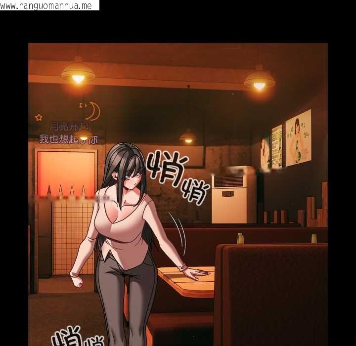 韩国漫画幸福来得太突然韩漫_幸福来得太突然-第49话在线免费阅读-韩国漫画-第125张图片