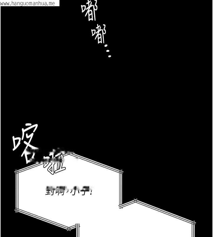 韩国漫画鲁蛇社畜的金手指韩漫_鲁蛇社畜的金手指-第47话-学生时代的破麻学姐在线免费阅读-韩国漫画-第108张图片