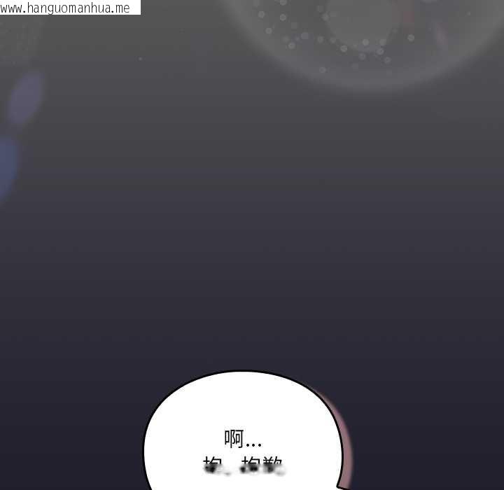 韩国漫画男人稀缺的异世界韩漫_男人稀缺的异世界-第11话在线免费阅读-韩国漫画-第182张图片