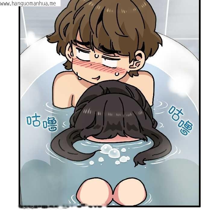 韩国漫画发小碰不得/强制催眠韩漫_发小碰不得/强制催眠-第94话在线免费阅读-韩国漫画-第145张图片