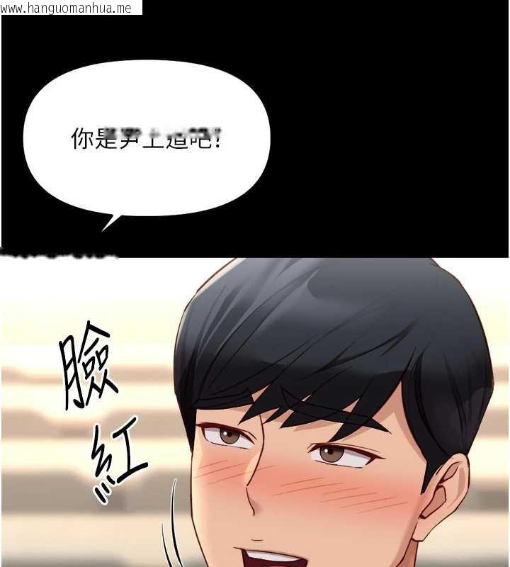 韩国漫画鲁蛇社畜的金手指韩漫_鲁蛇社畜的金手指-第47话-学生时代的破麻学姐在线免费阅读-韩国漫画-第38张图片