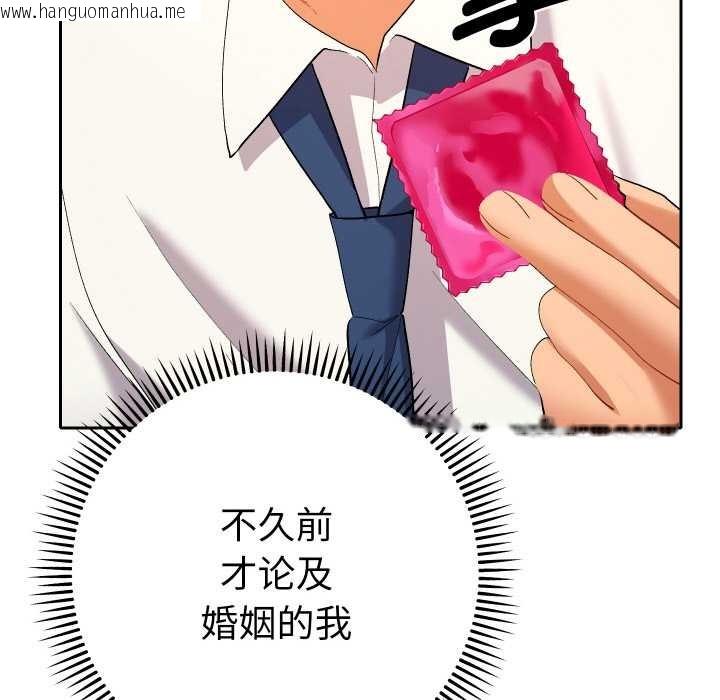 韩国漫画她们教会我的事/全员交往中韩漫_她们教会我的事/全员交往中-第8话在线免费阅读-韩国漫画-第129张图片