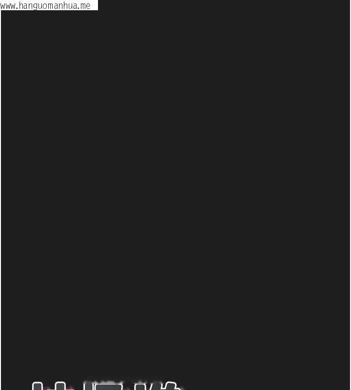 韩国漫画垃圾堆捡到宠物系萌妹韩漫_垃圾堆捡到宠物系萌妹-第24话-终于等到妳成人了…在线免费阅读-韩国漫画-第17张图片