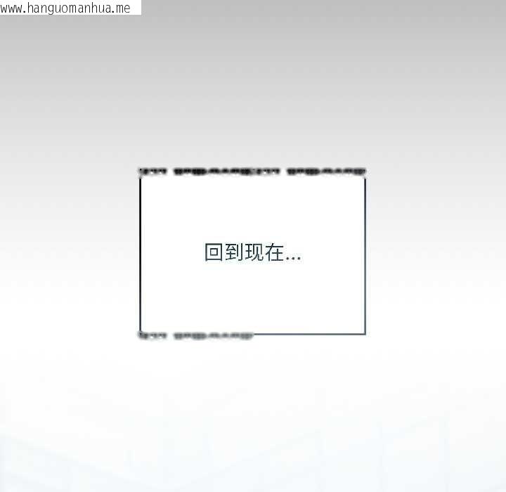 韩国漫画契约的代价/要命的契约韩漫_契约的代价/要命的契约-第3话在线免费阅读-韩国漫画-第91张图片