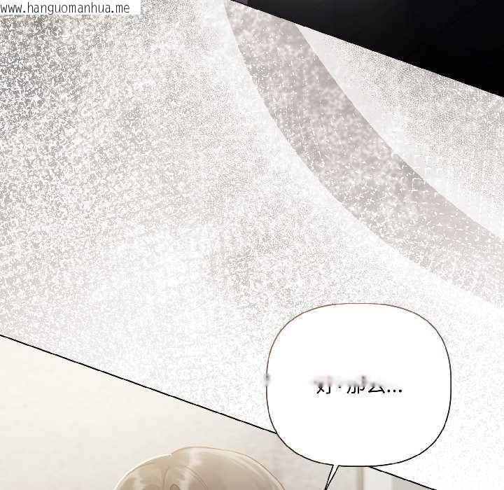 韩国漫画契约的代价/要命的契约韩漫_契约的代价/要命的契约-第3话在线免费阅读-韩国漫画-第130张图片