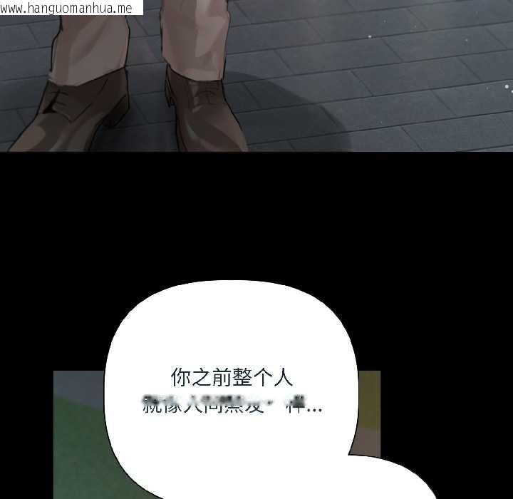 韩国漫画契约的代价/要命的契约韩漫_契约的代价/要命的契约-第1话在线免费阅读-韩国漫画-第83张图片