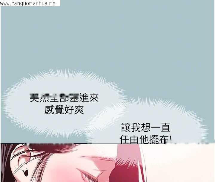 韩国漫画不要恋爱要打砲韩漫_不要恋爱要打砲-第19话-高潮就输了在线免费阅读-韩国漫画-第100张图片