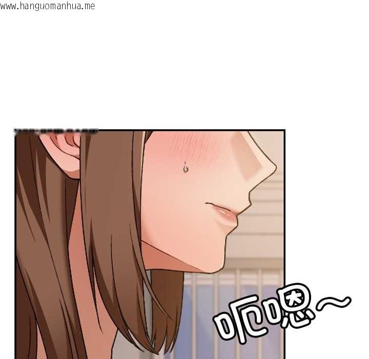 韩国漫画校花的双面生活韩漫_校花的双面生活-第15话在线免费阅读-韩国漫画-第155张图片