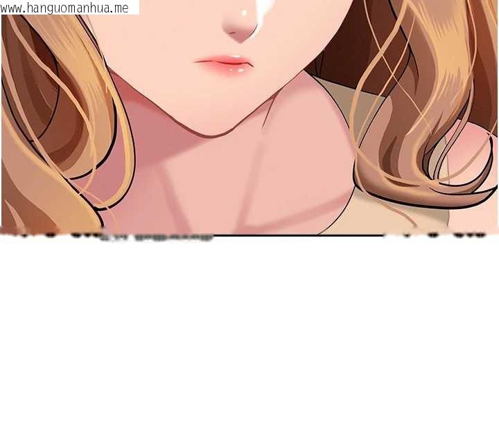 韩国漫画罪爱人妻韩漫_罪爱人妻-第9话-巨乳上司的隐密提议在线免费阅读-韩国漫画-第166张图片