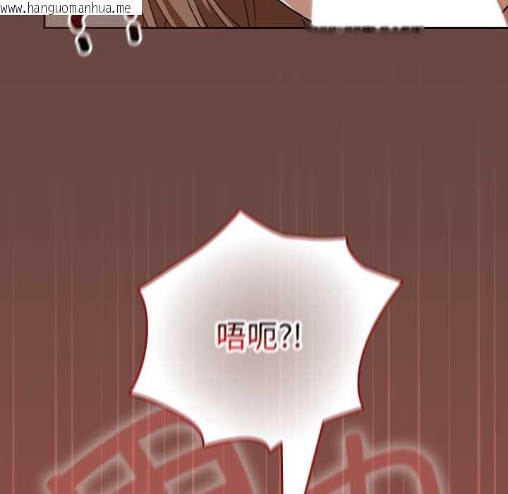 韩国漫画校花的双面生活韩漫_校花的双面生活-第15话在线免费阅读-韩国漫画-第117张图片