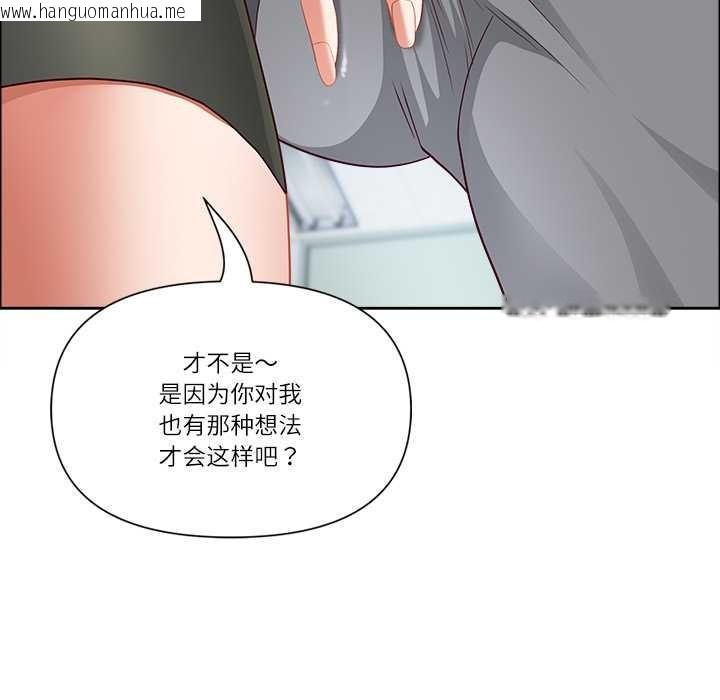 韩国漫画最强男人韩漫_最强男人-第49话在线免费阅读-韩国漫画-第79张图片