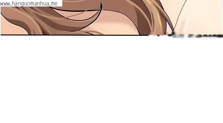 韩国漫画罪爱人妻韩漫_罪爱人妻-第9话-巨乳上司的隐密提议在线免费阅读-韩国漫画-第7张图片