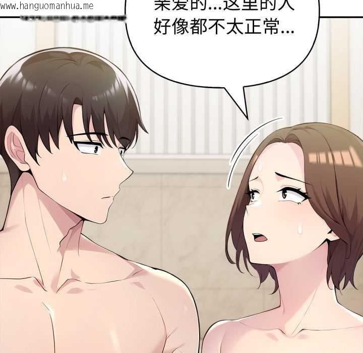 韩国漫画夫妇游戏韩漫_夫妇游戏-第53话在线免费阅读-韩国漫画-第43张图片