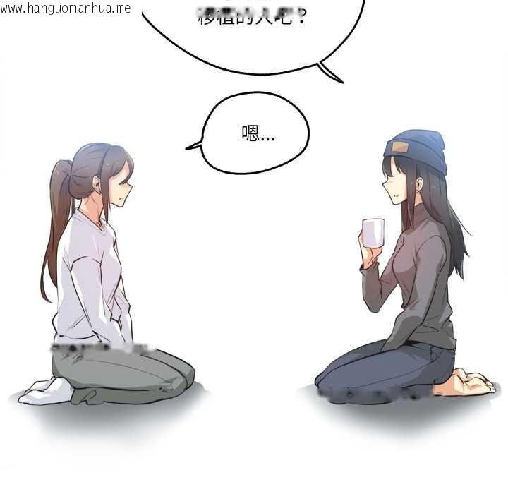 韩国漫画爸爸也疯狂韩漫_爸爸也疯狂-第35话在线免费阅读-韩国漫画-第19张图片