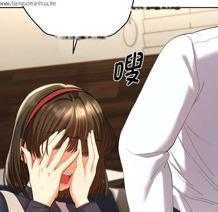 韩国漫画她们教会我的事/全员交往中韩漫_她们教会我的事/全员交往中-第8话在线免费阅读-韩国漫画-第27张图片