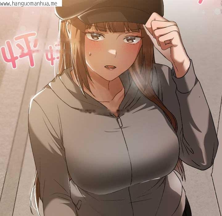 韩国漫画校花的双面生活韩漫_校花的双面生活-第15话在线免费阅读-韩国漫画-第164张图片