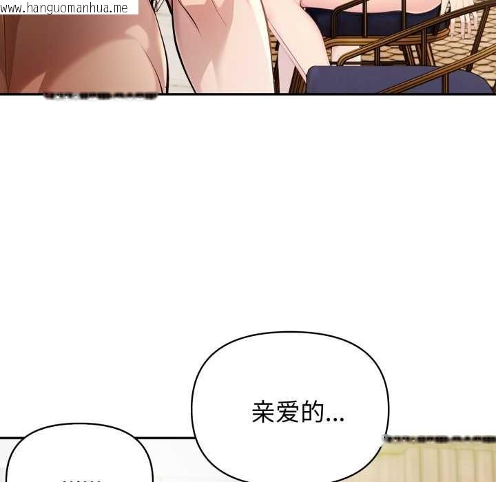 韩国漫画夫妇游戏韩漫_夫妇游戏-第53话在线免费阅读-韩国漫画-第69张图片