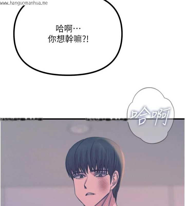 韩国漫画恶次人生韩漫_恶次人生-第51话-被打那里妳会兴奋吗?在线免费阅读-韩国漫画-第78张图片