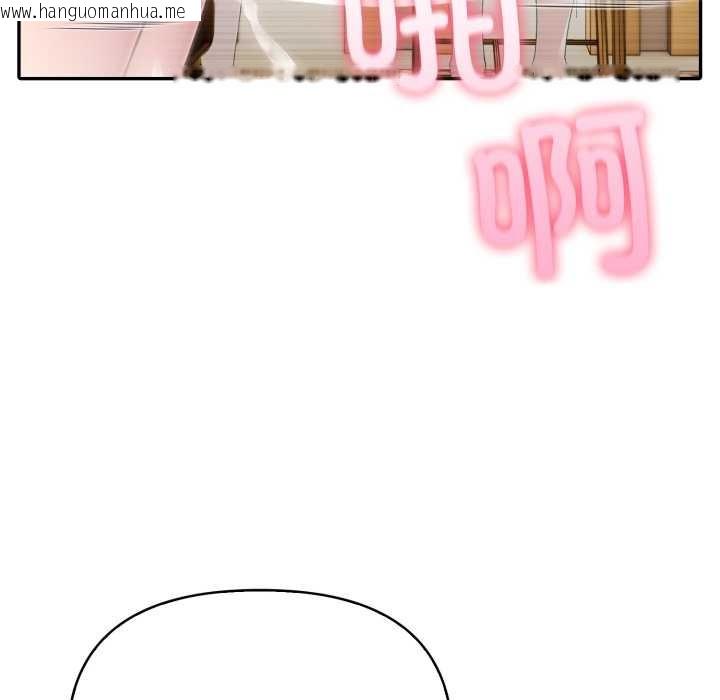 韩国漫画夫妇游戏韩漫_夫妇游戏-第53话在线免费阅读-韩国漫画-第63张图片