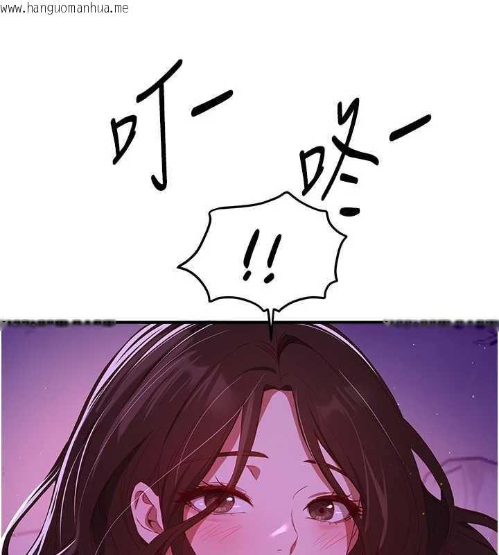 韩国漫画Beautiful-Days韩漫_Beautiful-Days-第59话-名校学生也这么淫荡吗?在线免费阅读-韩国漫画-第124张图片