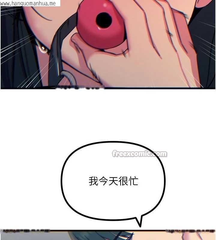 韩国漫画恶次人生韩漫_恶次人生-第51话-被打那里妳会兴奋吗?在线免费阅读-韩国漫画-第165张图片