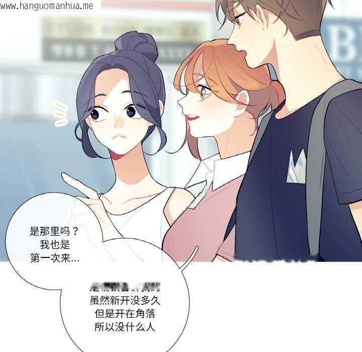 韩国漫画这都什么事儿啊？韩漫_这都什么事儿啊？-第20话在线免费阅读-韩国漫画-第57张图片