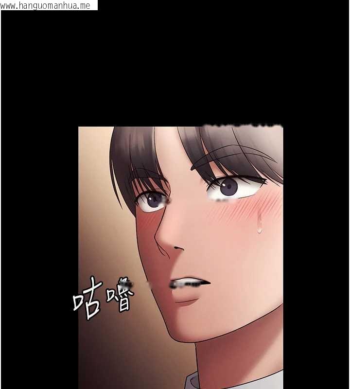 韩国漫画老板娘的诱惑韩漫_老板娘的诱惑-第80话-越插越不想放弃在线免费阅读-韩国漫画-第9张图片