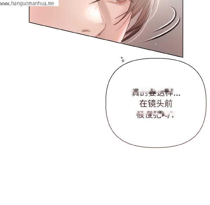 韩国漫画契约的代价/要命的契约韩漫_契约的代价/要命的契约-第1话在线免费阅读-韩国漫画-第33张图片