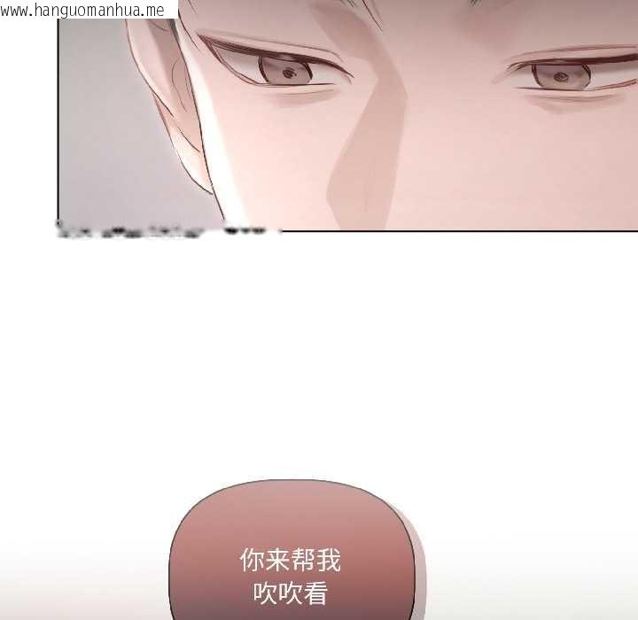 韩国漫画契约的代价/要命的契约韩漫_契约的代价/要命的契约-第2话在线免费阅读-韩国漫画-第40张图片