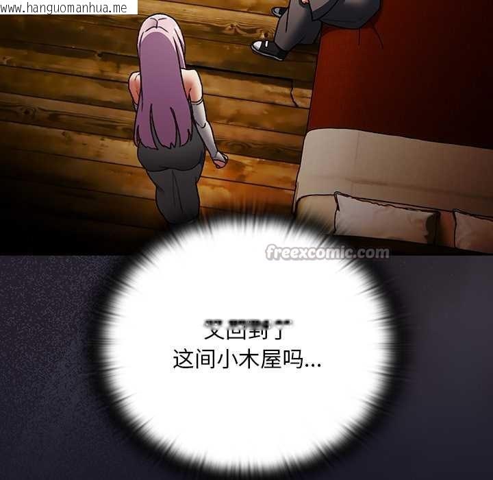 韩国漫画男人稀缺的异世界韩漫_男人稀缺的异世界-第11话在线免费阅读-韩国漫画-第120张图片