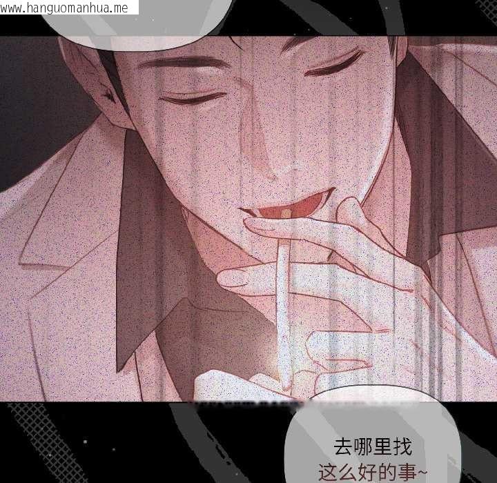 韩国漫画契约的代价/要命的契约韩漫_契约的代价/要命的契约-第3话在线免费阅读-韩国漫画-第50张图片