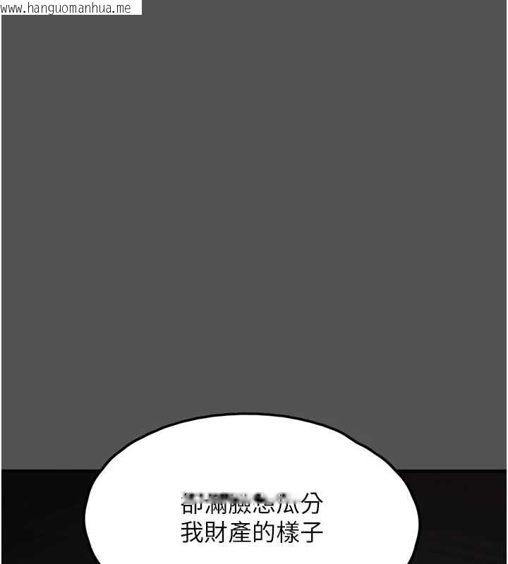韩国漫画垃圾堆捡到宠物系萌妹韩漫_垃圾堆捡到宠物系萌妹-第24话-终于等到妳成人了…在线免费阅读-韩国漫画-第172张图片
