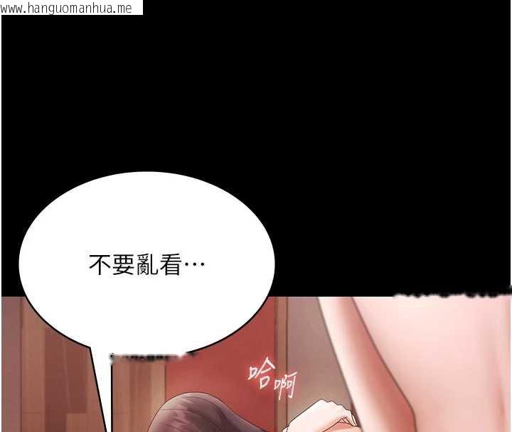 韩国漫画老板娘的诱惑韩漫_老板娘的诱惑-第80话-越插越不想放弃在线免费阅读-韩国漫画-第70张图片