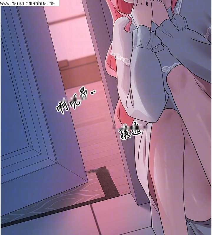 韩国漫画垃圾堆捡到宠物系萌妹韩漫_垃圾堆捡到宠物系萌妹-第24话-终于等到妳成人了…在线免费阅读-韩国漫画-第84张图片