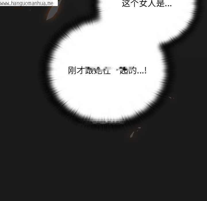 韩国漫画男人稀缺的异世界韩漫_男人稀缺的异世界-第11话在线免费阅读-韩国漫画-第7张图片