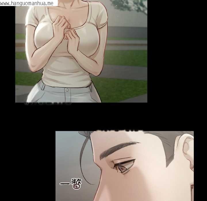 韩国漫画契约的代价/要命的契约韩漫_契约的代价/要命的契约-第1话在线免费阅读-韩国漫画-第97张图片