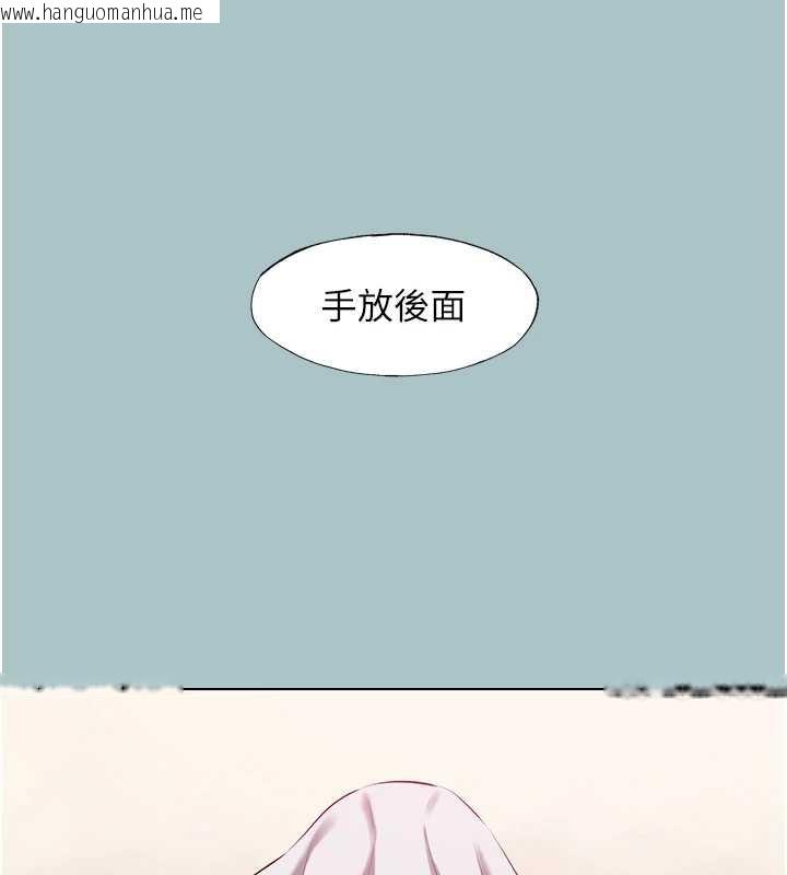 韩国漫画不要恋爱要打砲韩漫_不要恋爱要打砲-第19话-高潮就输了在线免费阅读-韩国漫画-第11张图片