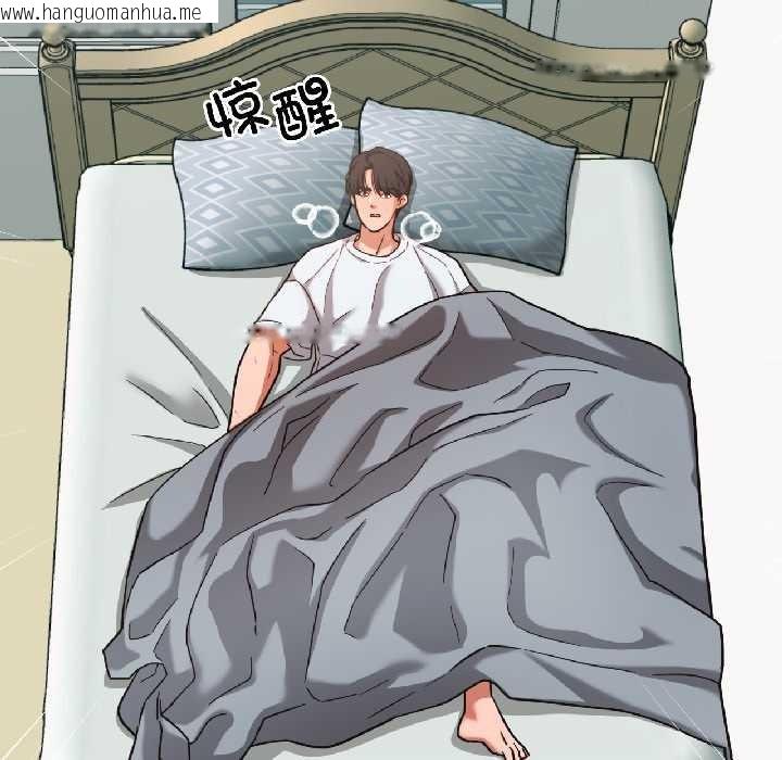 韩国漫画我的傻瓜男友韩漫_我的傻瓜男友-第37话在线免费阅读-韩国漫画-第64张图片