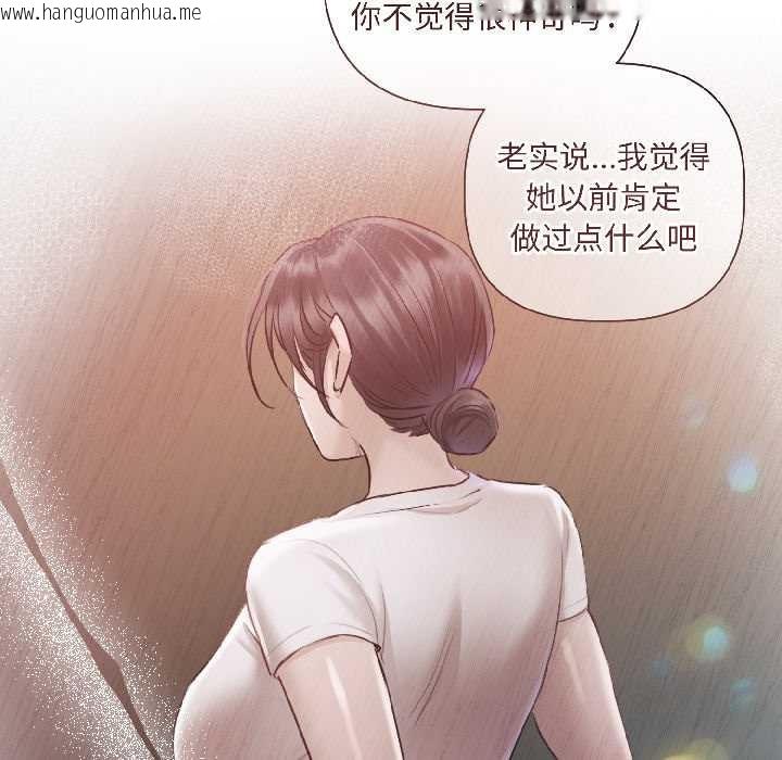 韩国漫画契约的代价/要命的契约韩漫_契约的代价/要命的契约-第2话在线免费阅读-韩国漫画-第134张图片