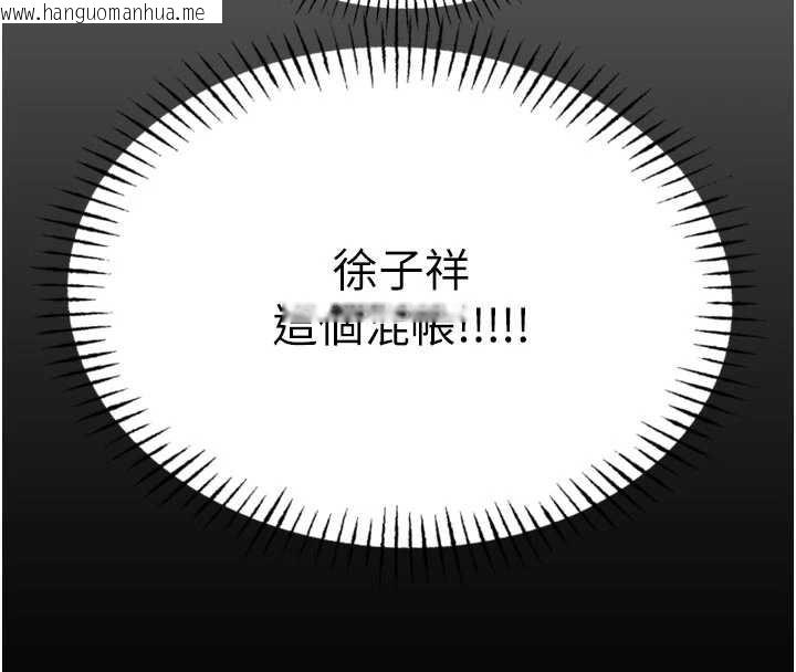 韩国漫画恶次人生韩漫_恶次人生-第51话-被打那里妳会兴奋吗?在线免费阅读-韩国漫画-第172张图片