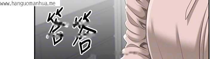 韩国漫画倒追游戏韩漫_倒追游戏-第26话-强暴影片引起的误会在线免费阅读-韩国漫画-第115张图片