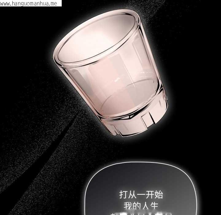 韩国漫画幸福来得太突然韩漫_幸福来得太突然-第49话在线免费阅读-韩国漫画-第31张图片