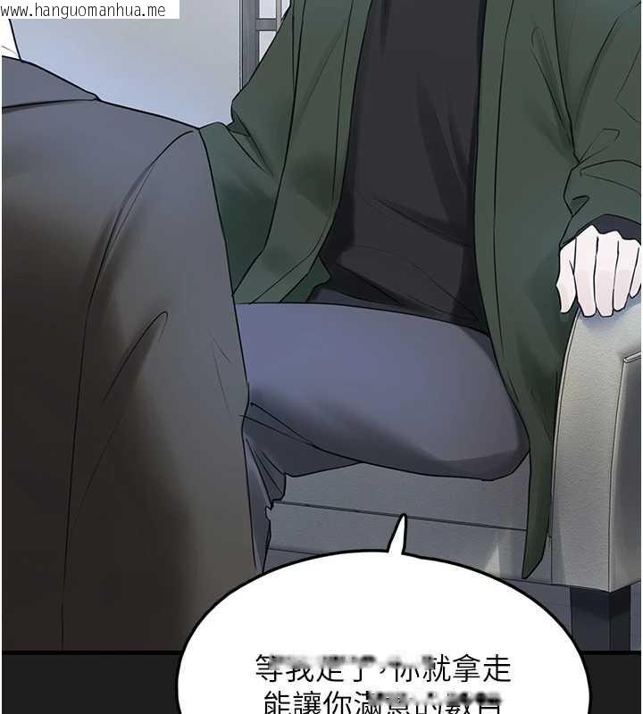 韩国漫画垃圾堆捡到宠物系萌妹韩漫_垃圾堆捡到宠物系萌妹-第24话-终于等到妳成人了…在线免费阅读-韩国漫画-第183张图片