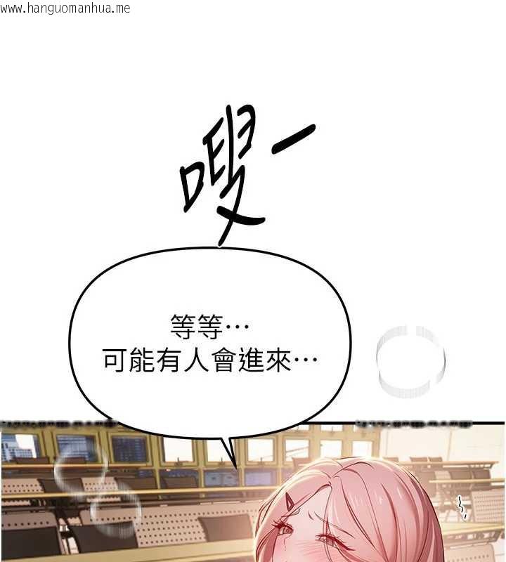 韩国漫画Beautiful-Days韩漫_Beautiful-Days-第59话-名校学生也这么淫荡吗?在线免费阅读-韩国漫画-第62张图片