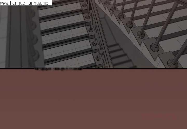 韩国漫画校花的双面生活韩漫_校花的双面生活-第15话在线免费阅读-韩国漫画-第3张图片