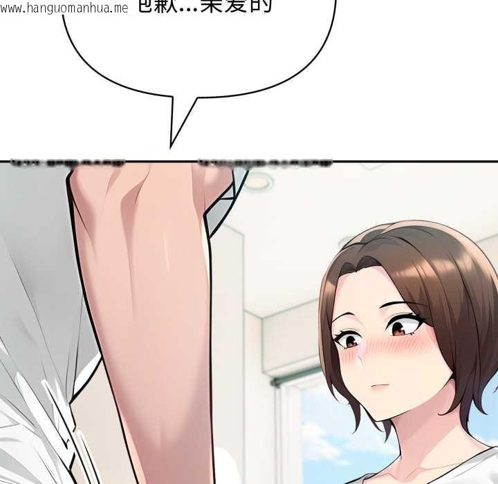 韩国漫画夫妇游戏韩漫_夫妇游戏-第53话在线免费阅读-韩国漫画-第139张图片